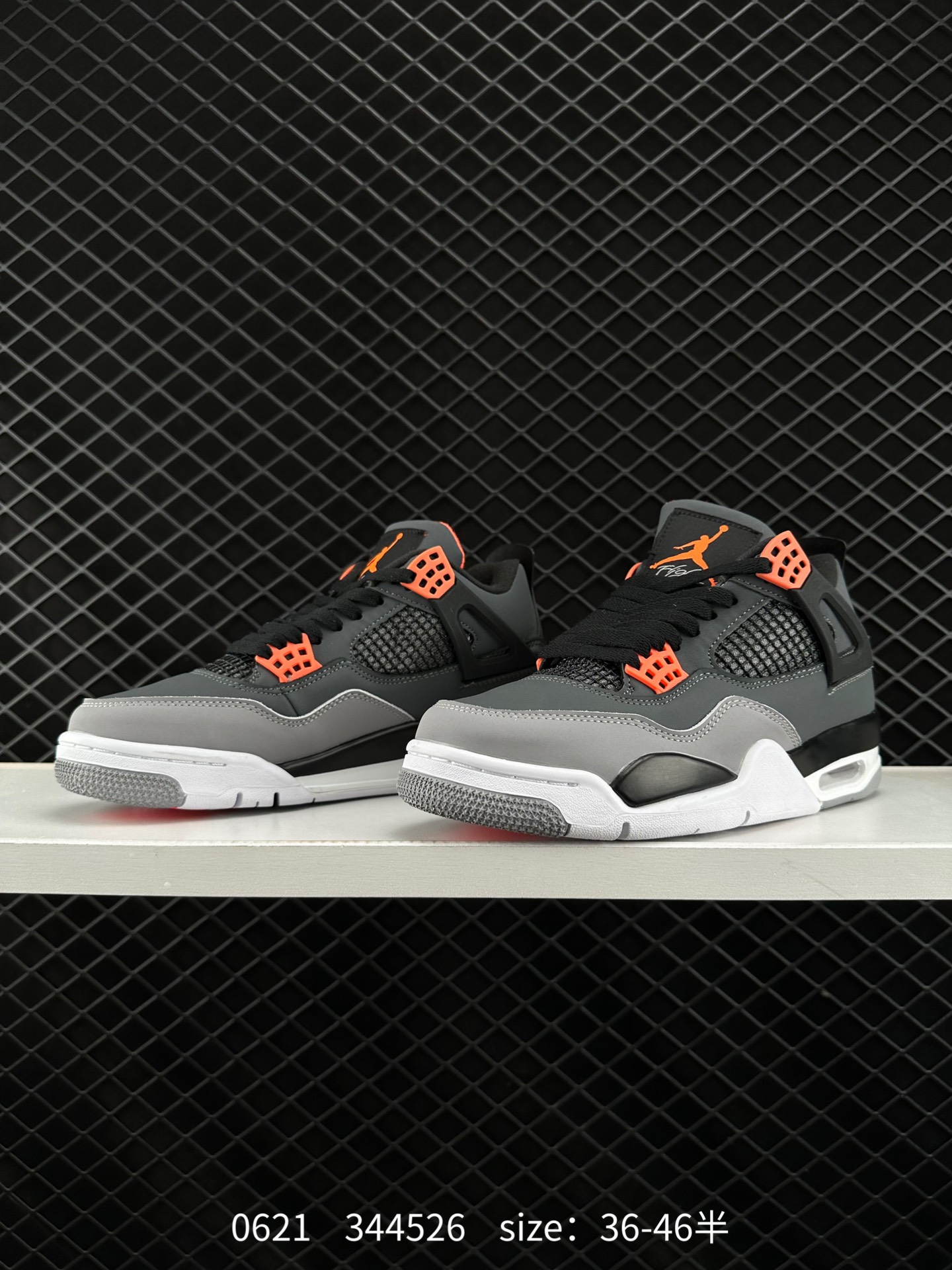 Nike Air Jordan 4 Retro